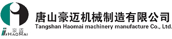 Fujian Province Furuite Machinery Co., LTD